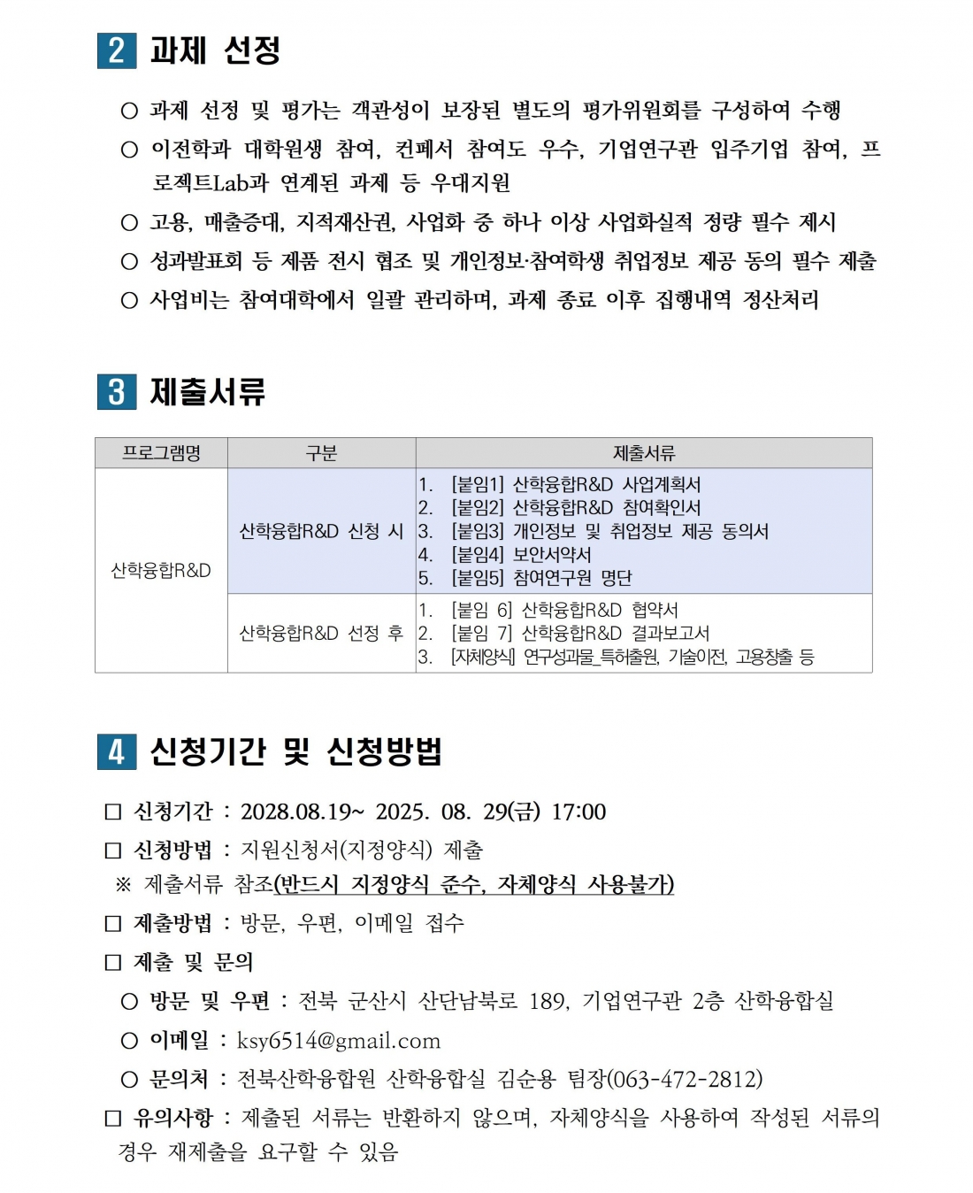 editor_image