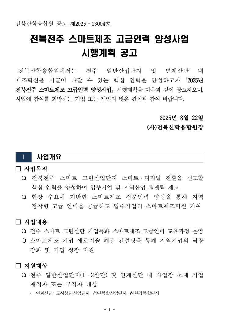 editor_image
