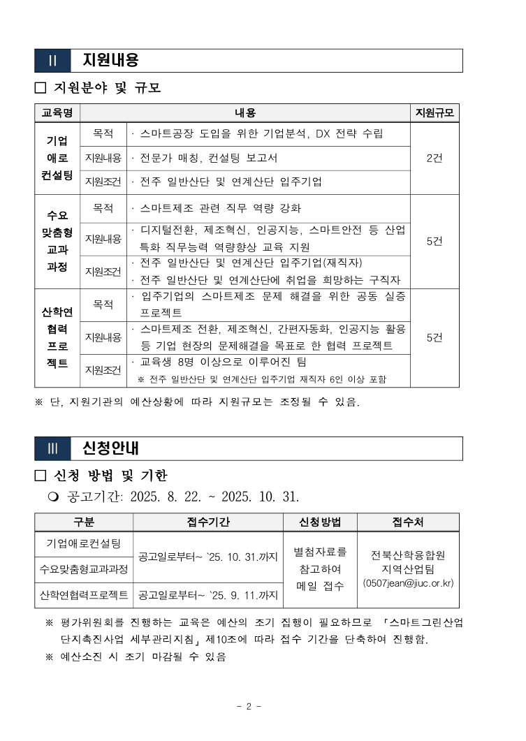editor_image