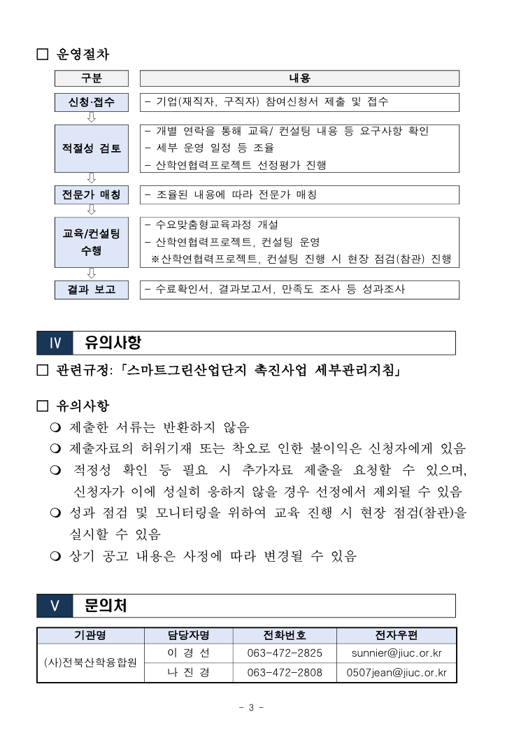 editor_image