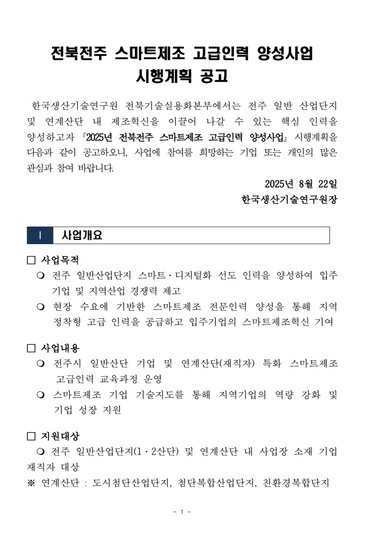 editor_image