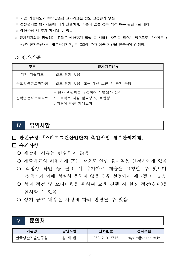 editor_image
