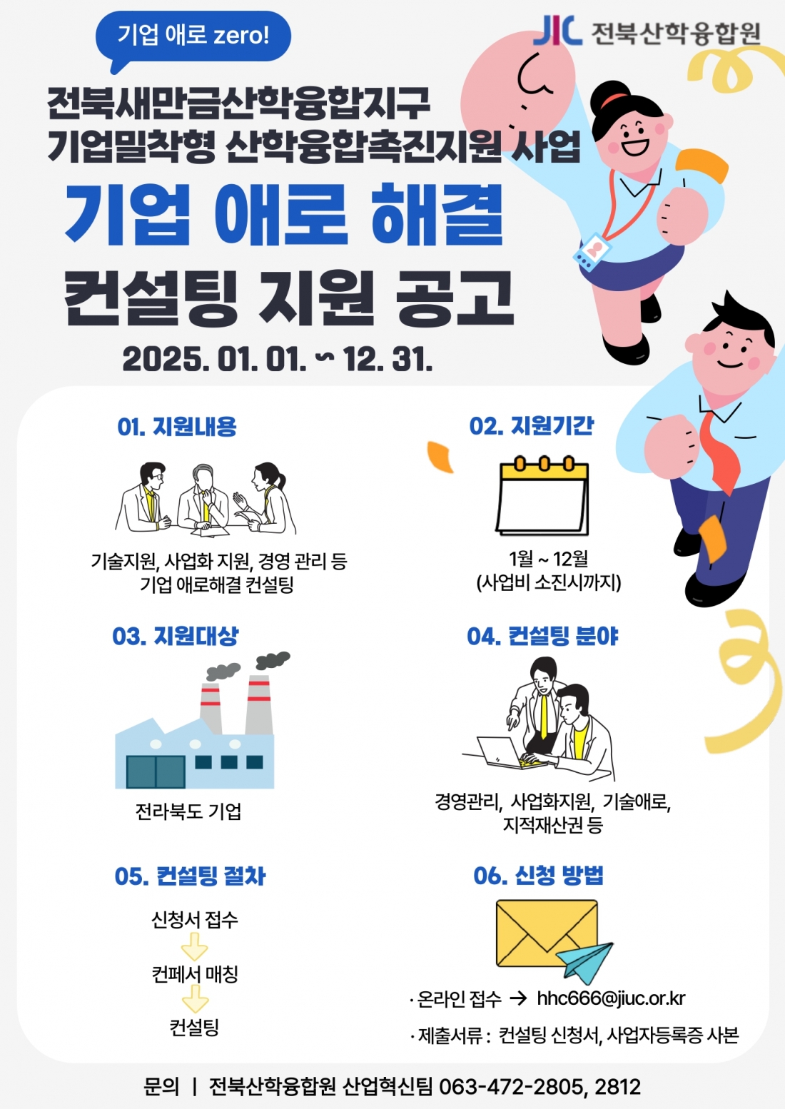 editor_image