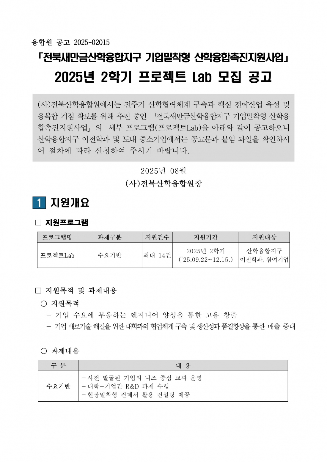 editor_image