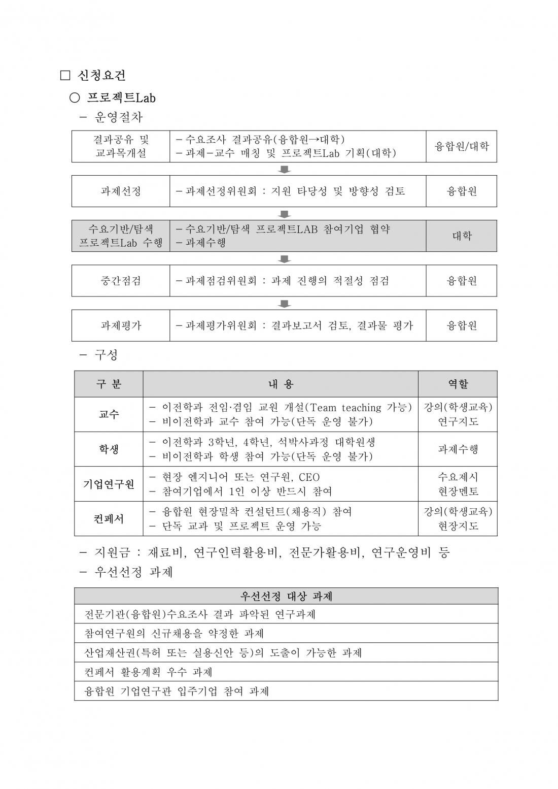 editor_image