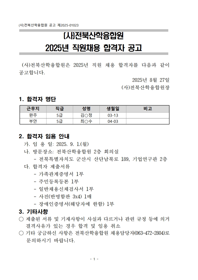 editor_image