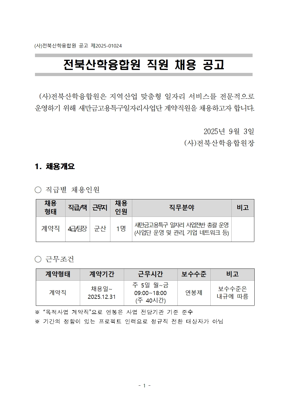 editor_image
