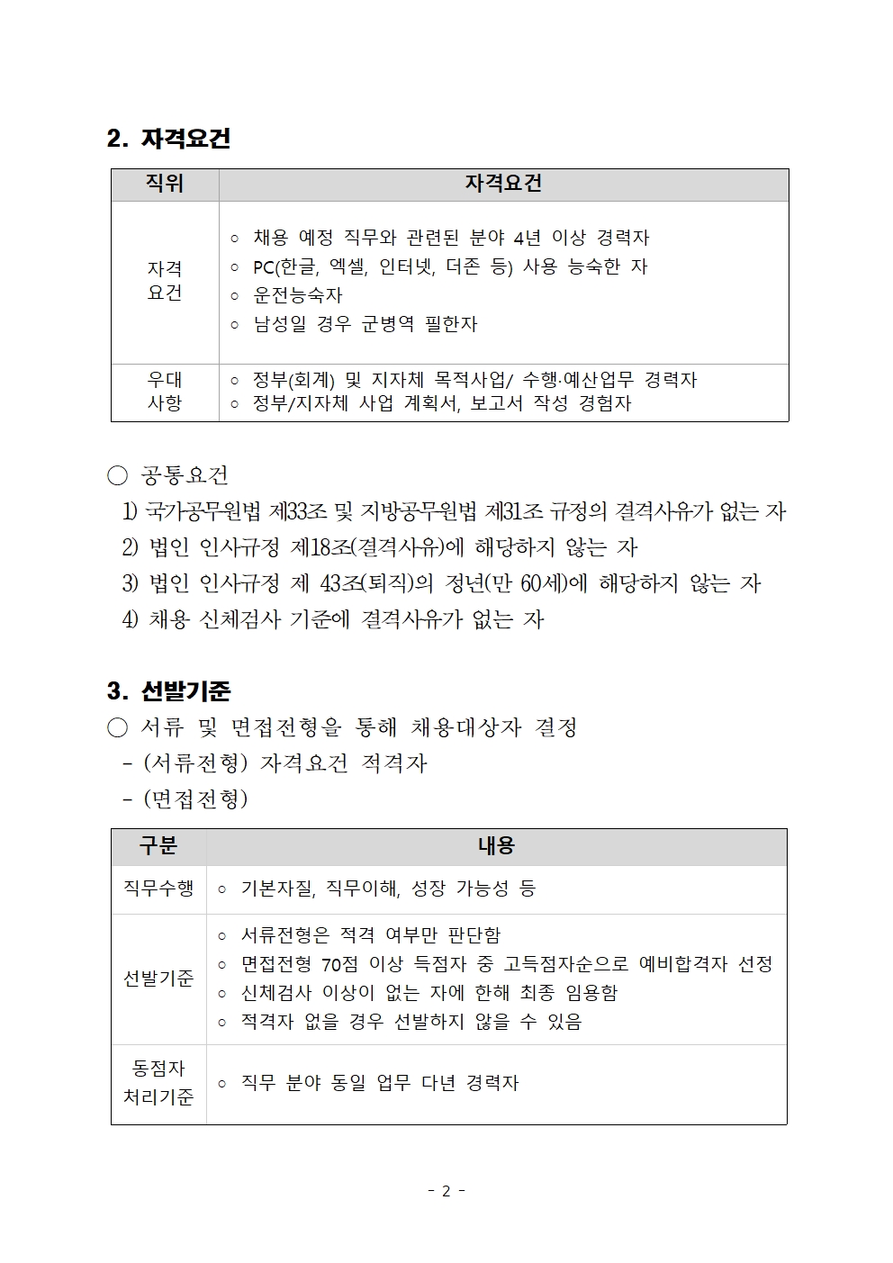 editor_image