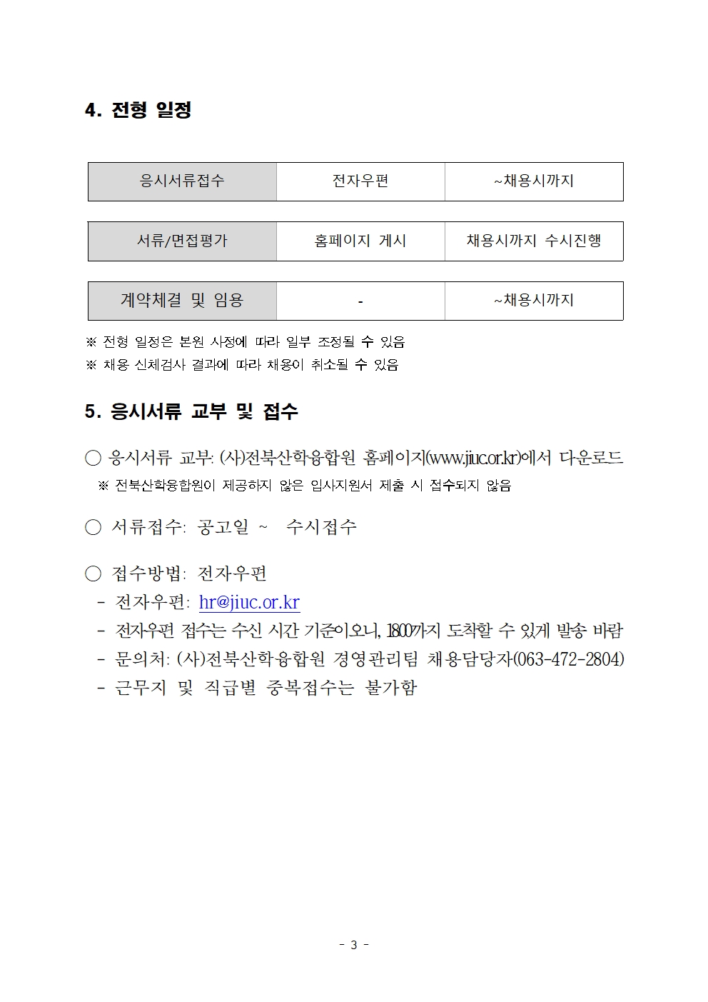 editor_image