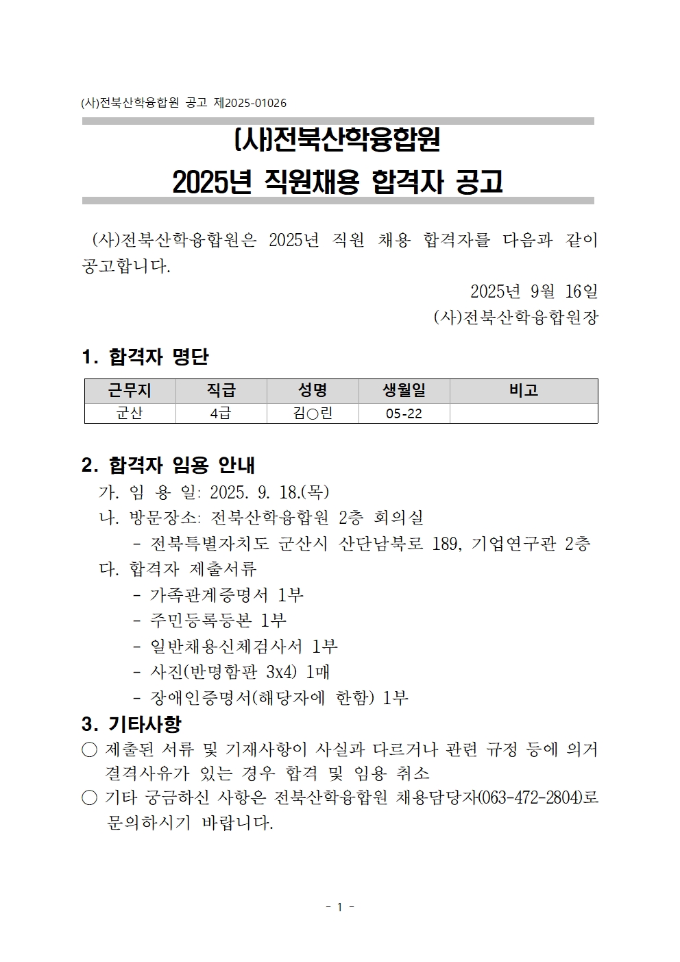editor_image