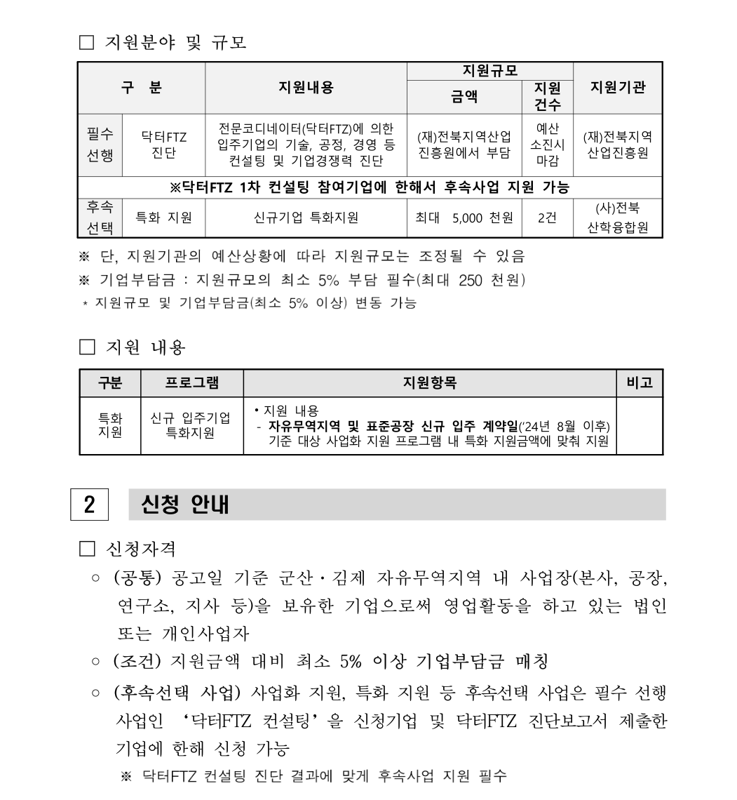 editor_image