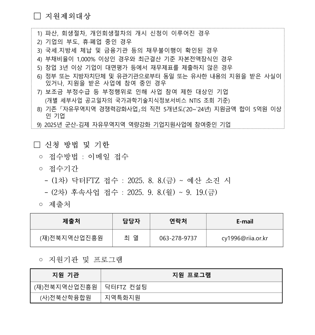 editor_image
