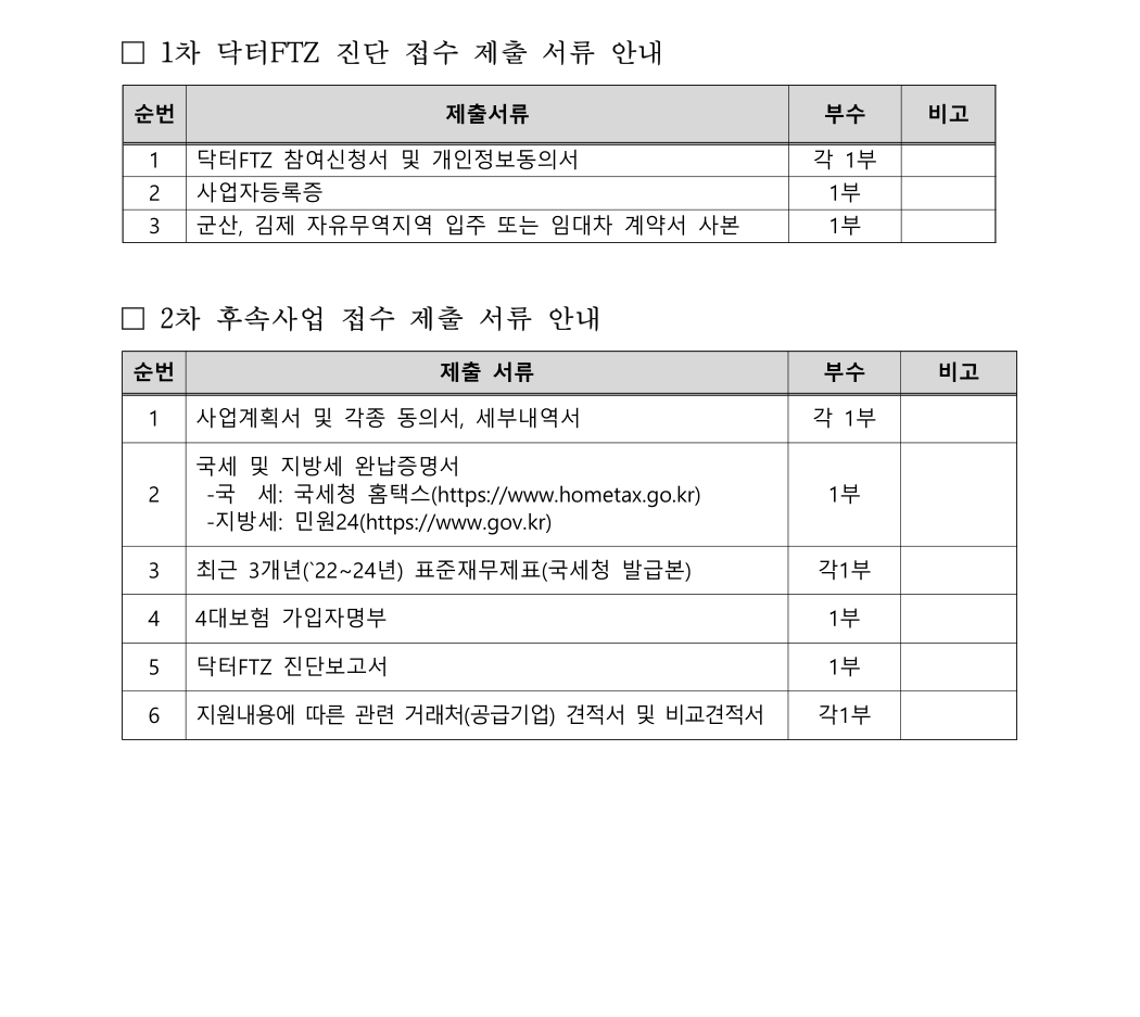 editor_image