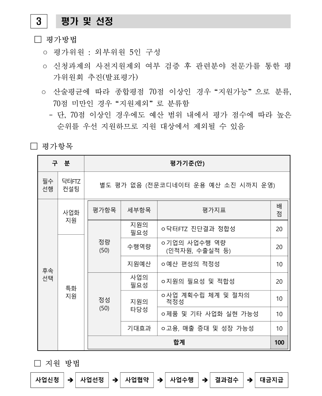 editor_image