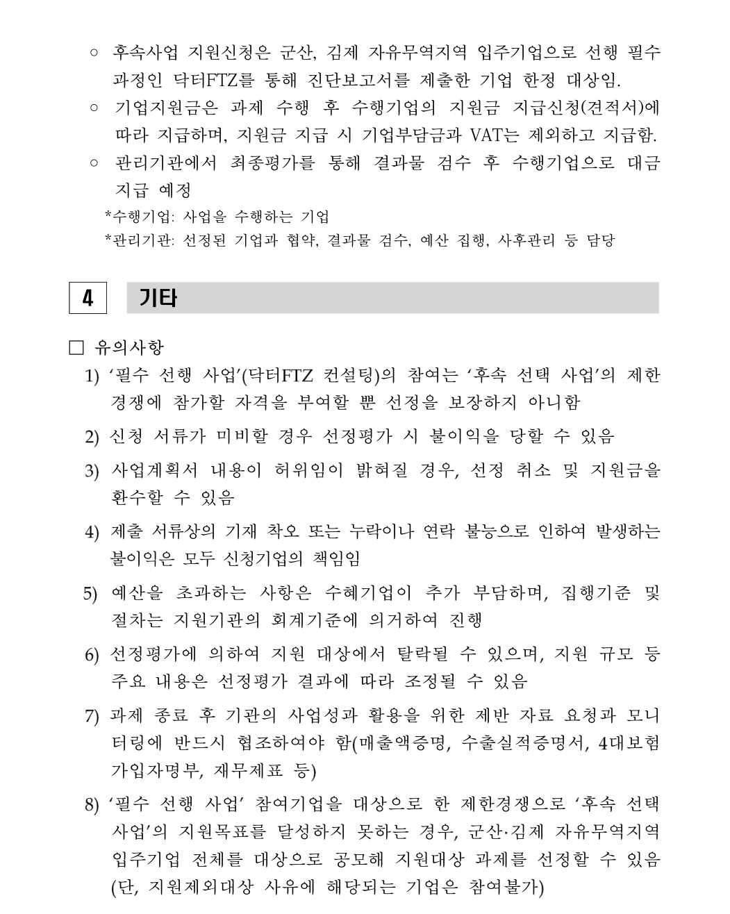 editor_image