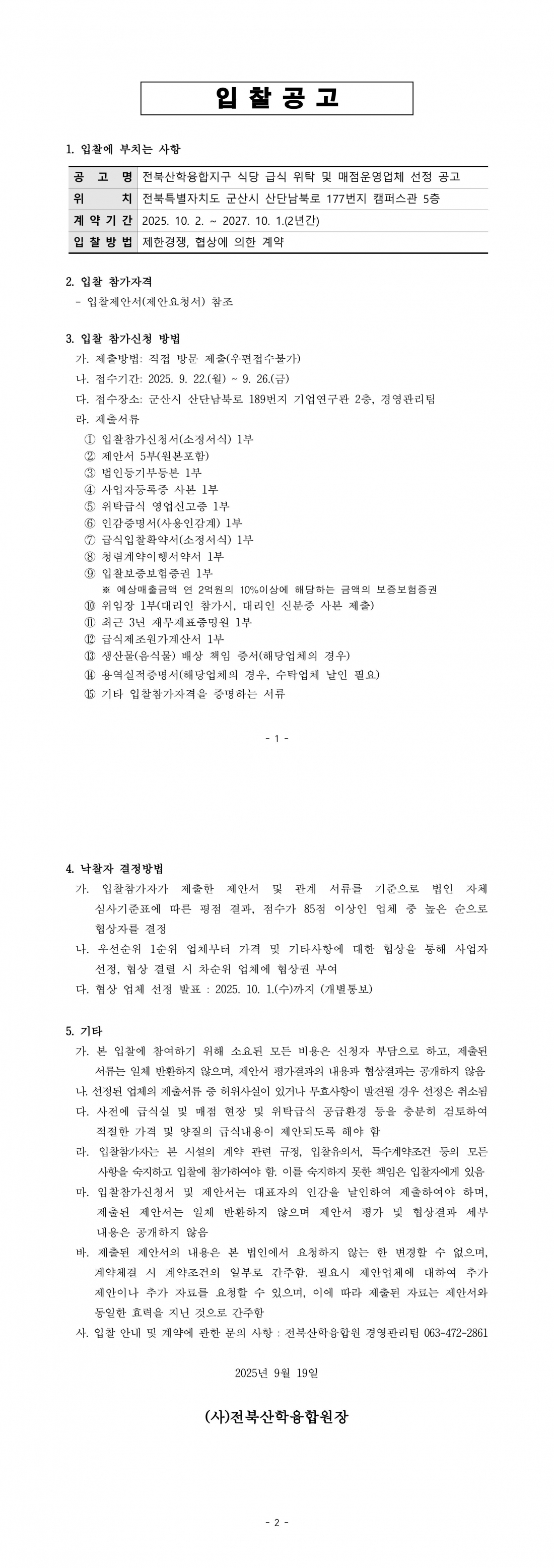 editor_image