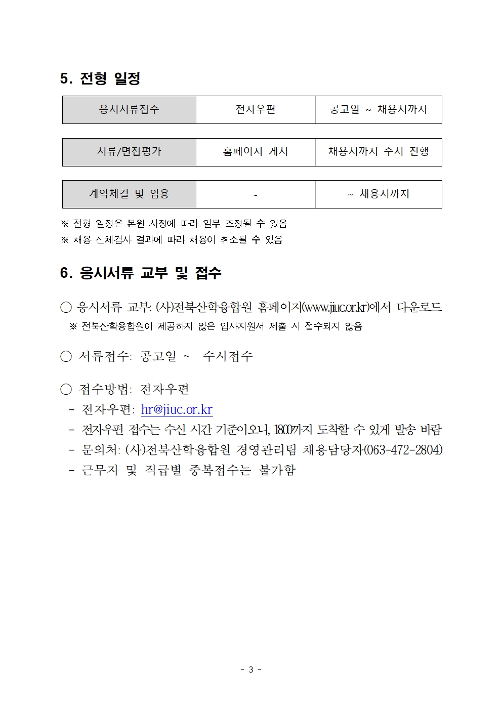 editor_image