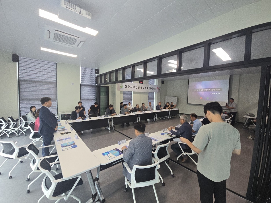 전북전주 스마트제조고급인력양성사업 설명회