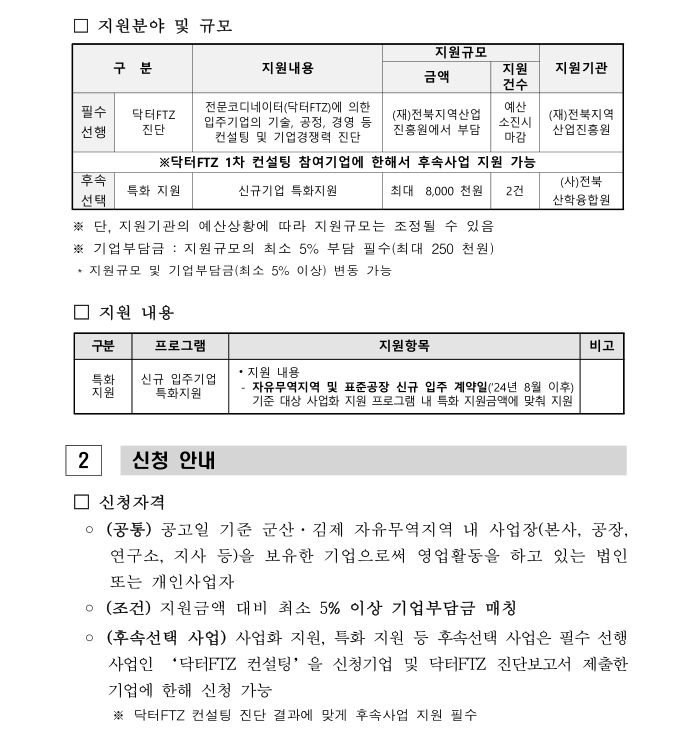 editor_image