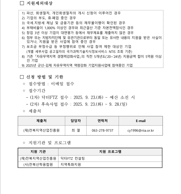 editor_image