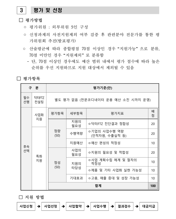 editor_image