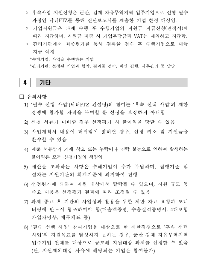 editor_image