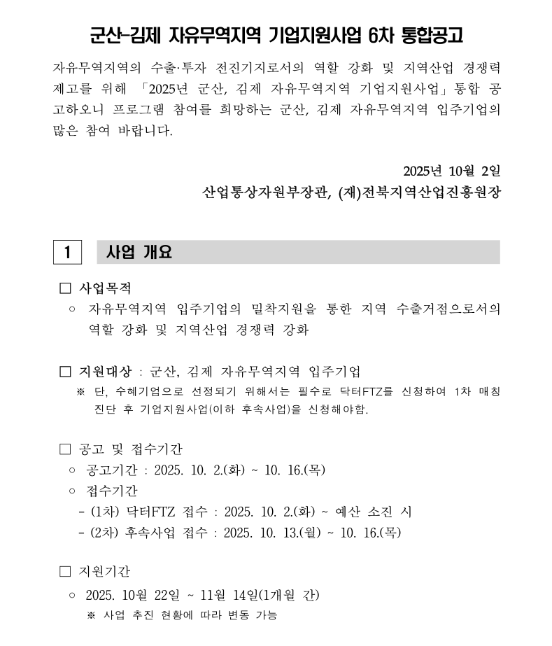 editor_image