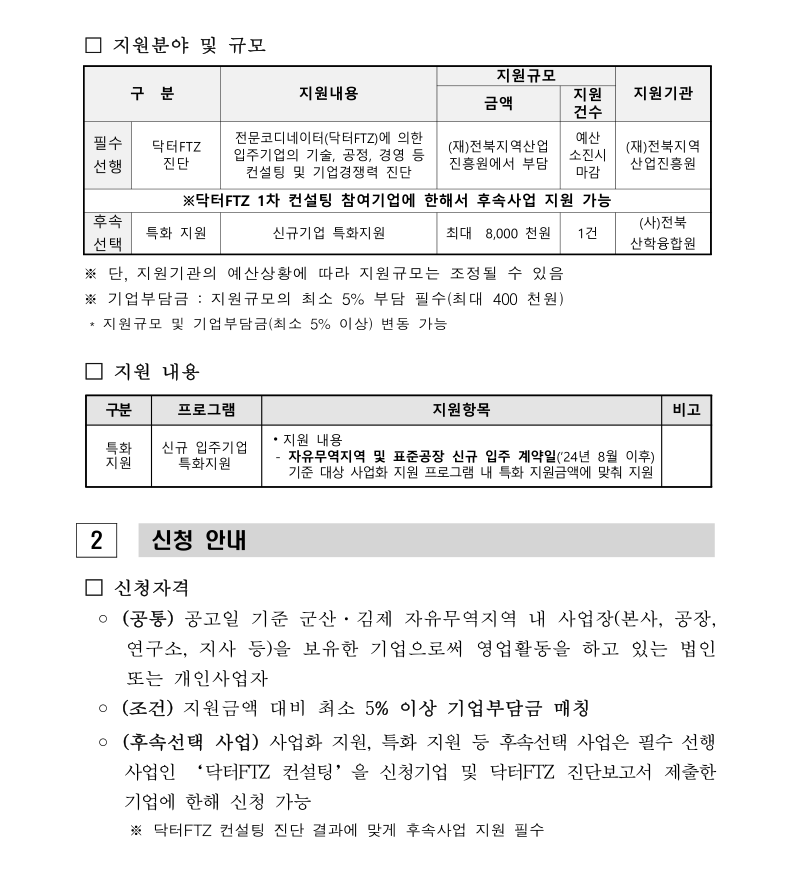 editor_image