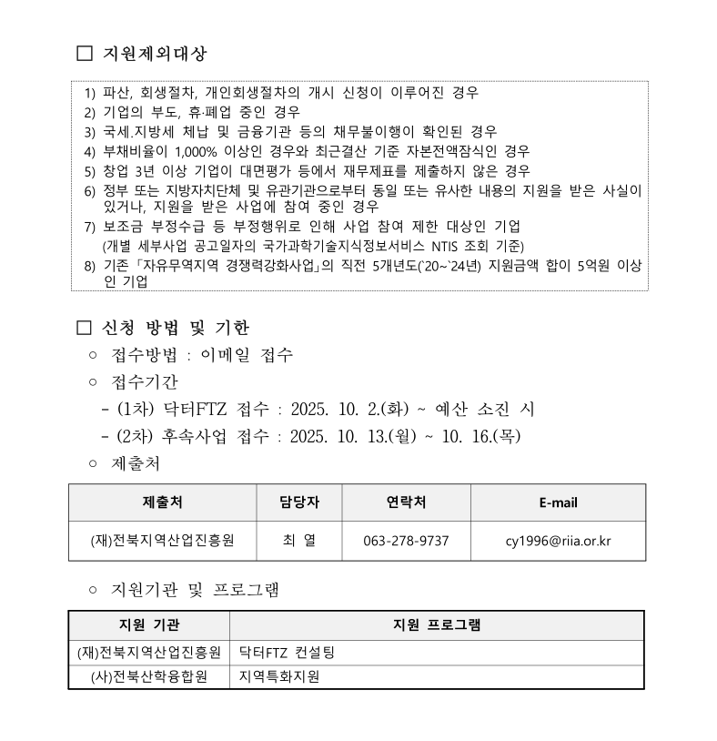 editor_image