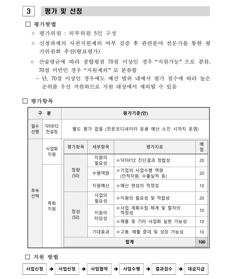 editor_image