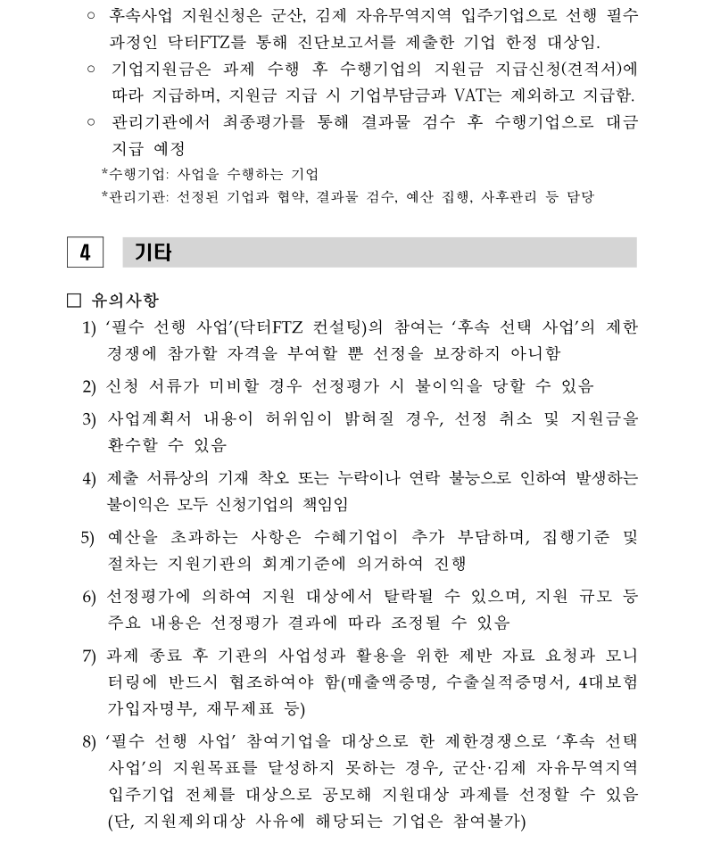editor_image