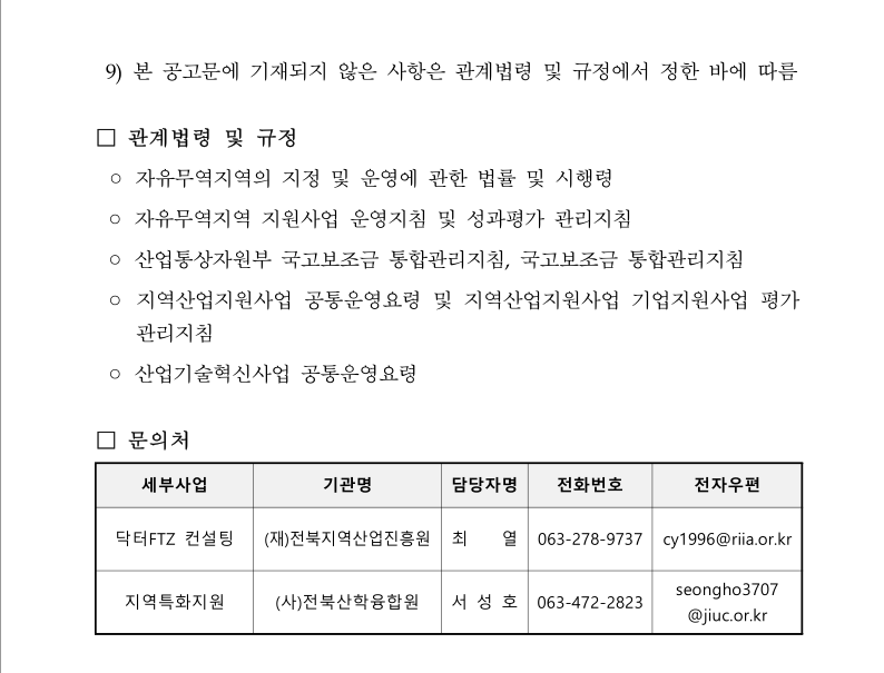 editor_image