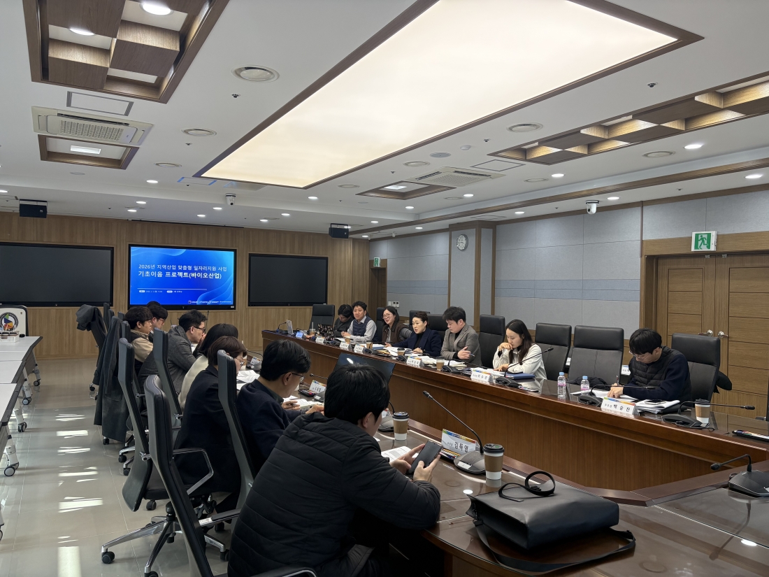 2026년 고용노동부 기초이음프로젝트 기획회의