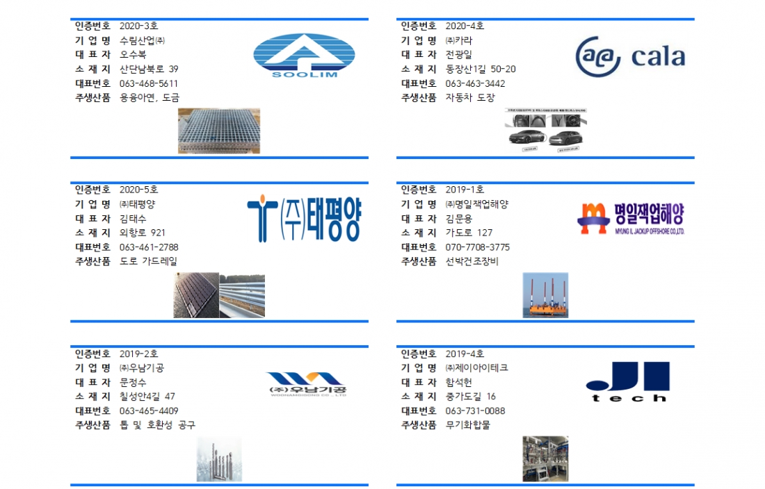 editor_image