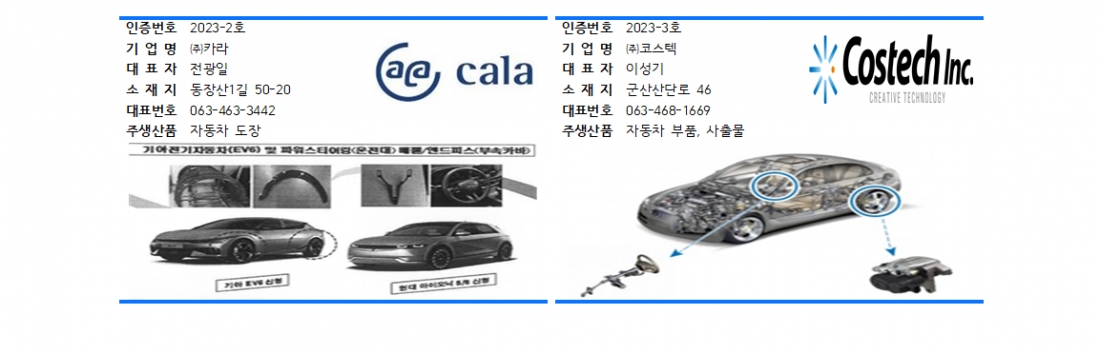 editor_image
